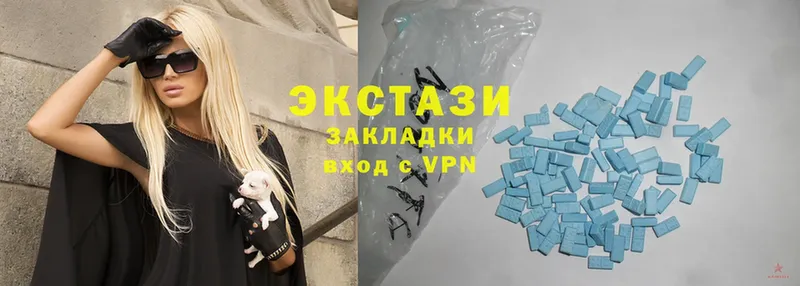 гидра ТОР  даркнет сайт  Вольск  Ecstasy круглые 